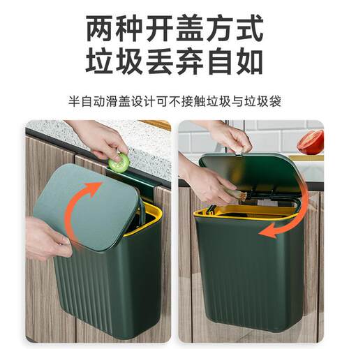 房垃盖圾sdcf厨桶壁挂式用带盖翻橱柜门厨余专用卫生间厕所大家号