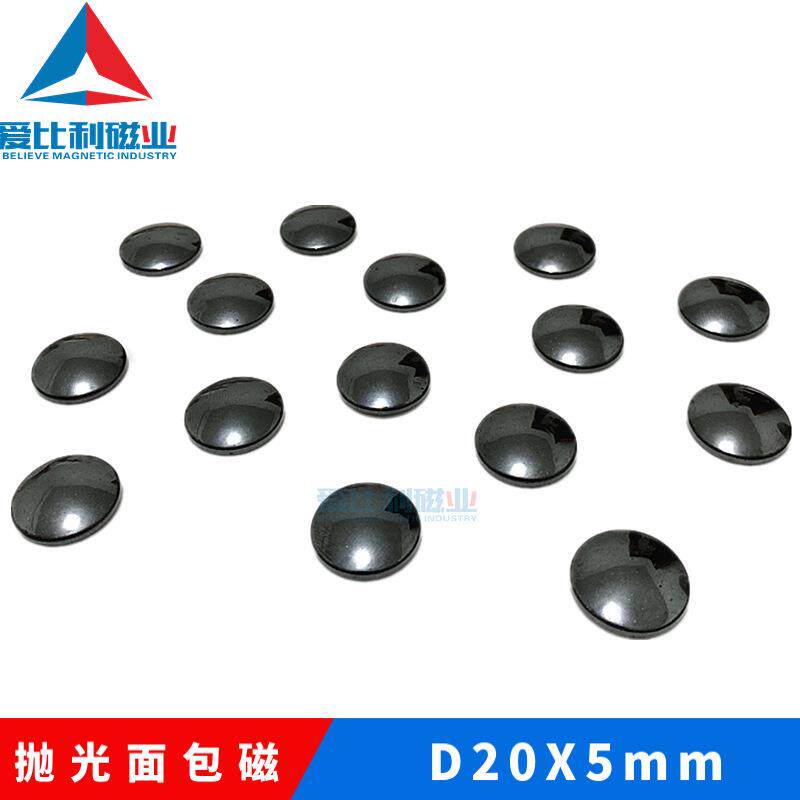 床垫磁石20x5面包磁腰带按摩磁铁敷包腰包磁石抛光面包磁