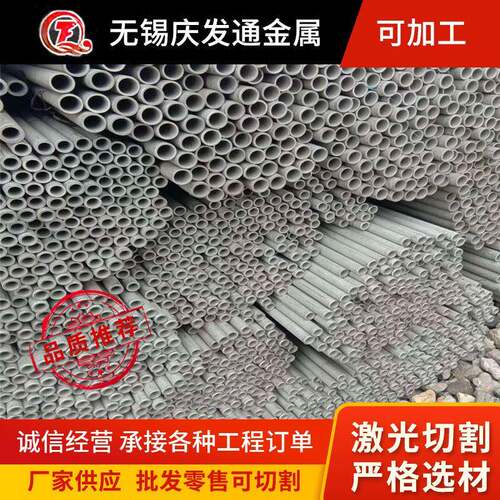 304不锈钢无缝管201不锈钢圆管厂家供应不锈钢厚壁无缝管可加工