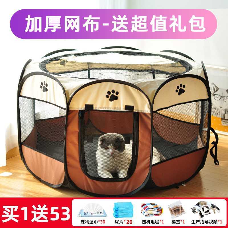 箱全套产房箱保暖猫咪家用待产保护大型猫咪狗狗繁殖帐篷用品期