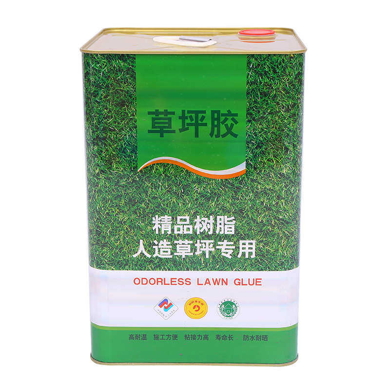 加工定制可罐装竹炭净味操场足球场人造仿真草坪专用胶强力胶粘剂