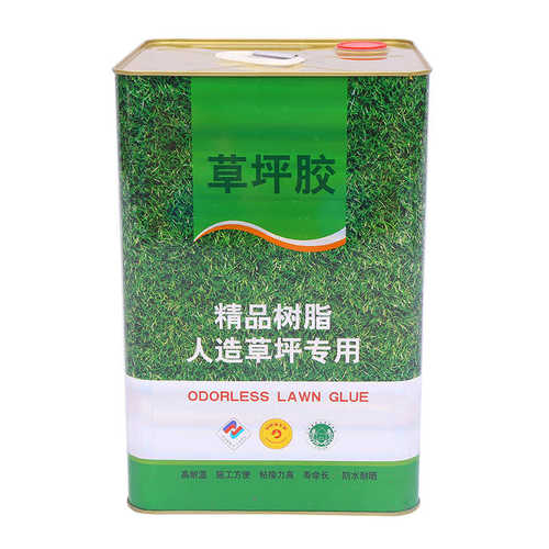 加工定制可罐装竹炭净味操场足球场人造仿真草坪专用胶强力胶粘剂