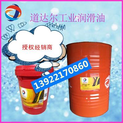 道达尔多特士TOTAL MULTIS EP00 EP0 EP1 EP2 EP3极压锂基脂