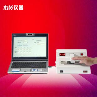 停产 供应数字式 DM3010A黑白密度计DM2010A