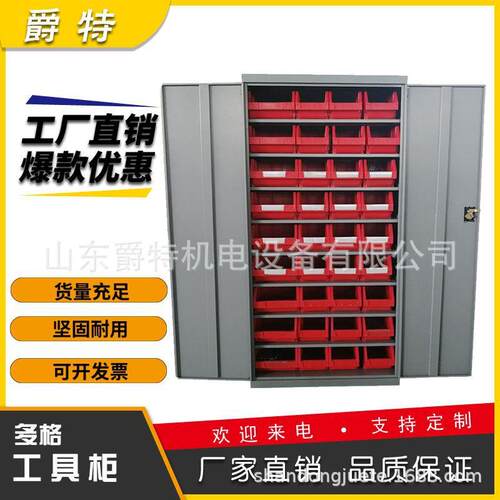 汽修车间重型工具储物柜加厚零件收纳柜子双开门重型五金工具柜