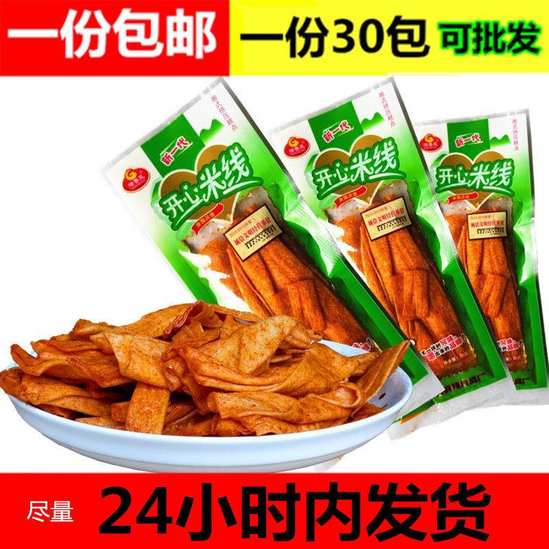 湖南特产湘香凤20克开心米线 诱惑辣条儿时怀旧经典麻辣素食零食