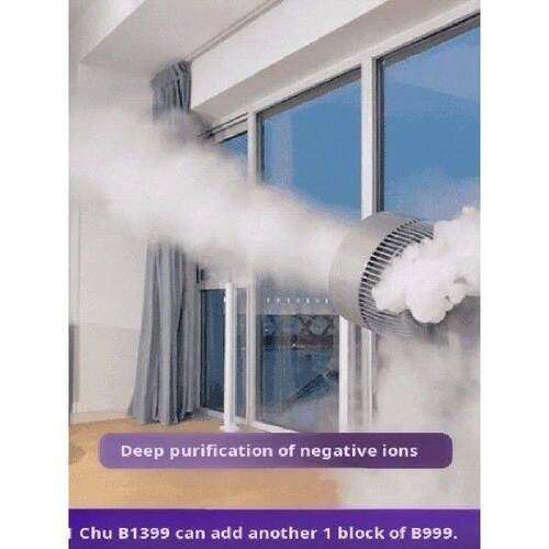 Home Air Circulation Fan Mute Turbo Fan Convection Floor