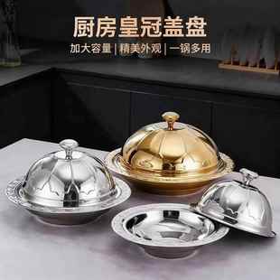 盖跨境直销不锈钢优尚盘出口CLP东非洲6件套中件套电镀多用盘8套
