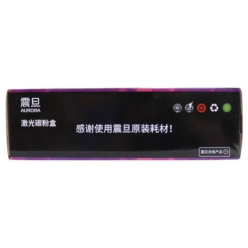 原装 震旦AD310PDN/310MC/330MWC打印机硒鼓 ADDU-310感光鼓 粉盒