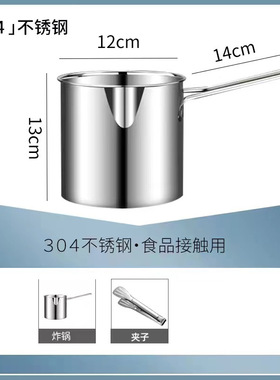 不锈钢电磁炉油炸炸锅滤网省油盘