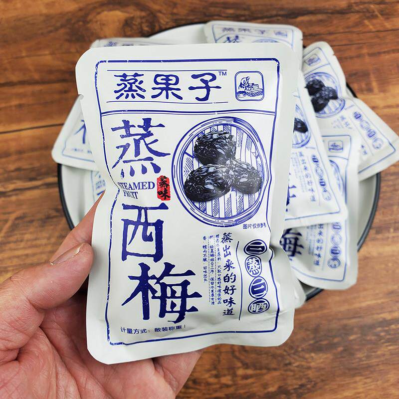 零度深林蒸果子蒸西梅散称西梅干风干西梅水果干蜜饯果脯零食小吃
