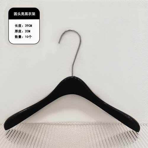 新款架服装衣店烤漆色黑实木女装裤高级榉木衣撑挂防滑无痕轻奢夹