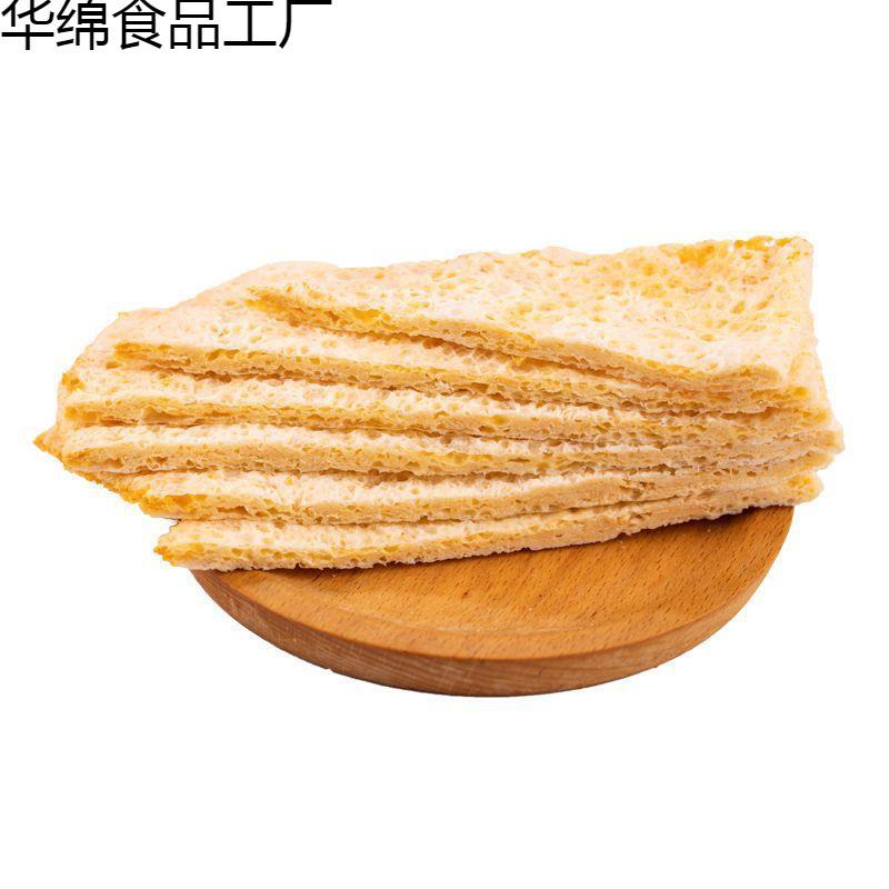 干奶皮子奶酪奶制品乳扇内蒙古特产手工原味零食烤奶皮