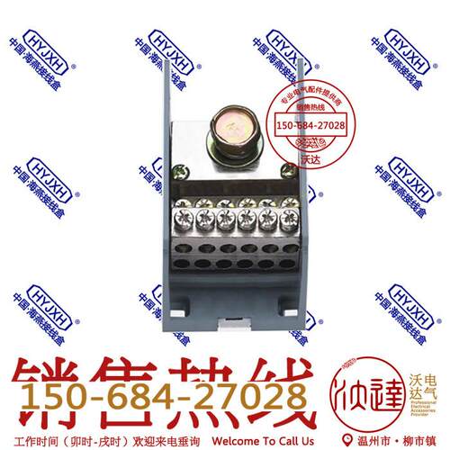海燕接线盒 FJ6/JTS2C-150B/12×10 一路进十二路出 大电流端子51