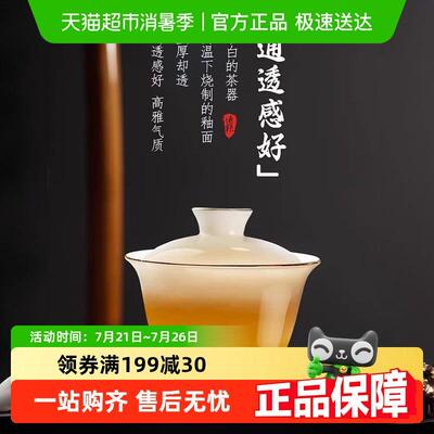 PAKCHOICE羊脂玉盖碗茶杯德化白瓷茶碗功夫套装家用单个高档茶具