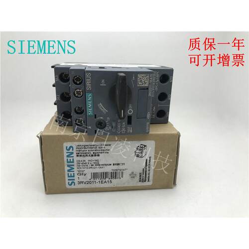 西门子原装进口断路器3RV2011-1DA10 3RV2011-1DA15 2.2-3.2A