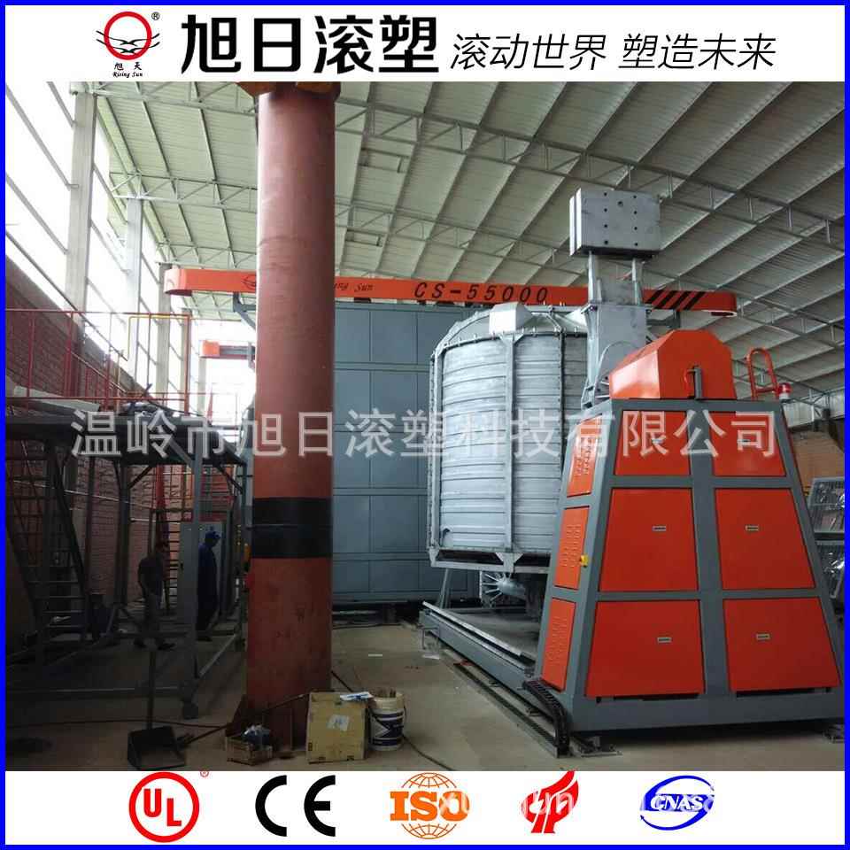 温岭旭日CS-3000穿梭式节能定制滚塑机 水马检查井化粪池设备厂家