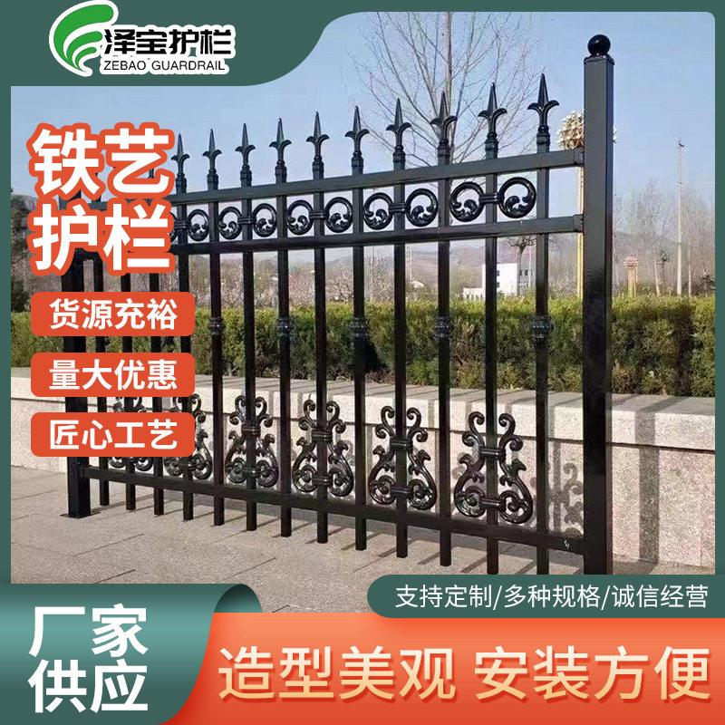 铁艺围墙护栏小区幼儿园隔离防护栏铁艺围栏学校操场围墙栅栏