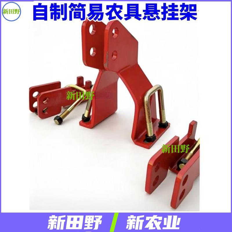 悬挂吊点单梁上悬/下悬 80-100大梁标准12厚农用五铧犁播种机配件