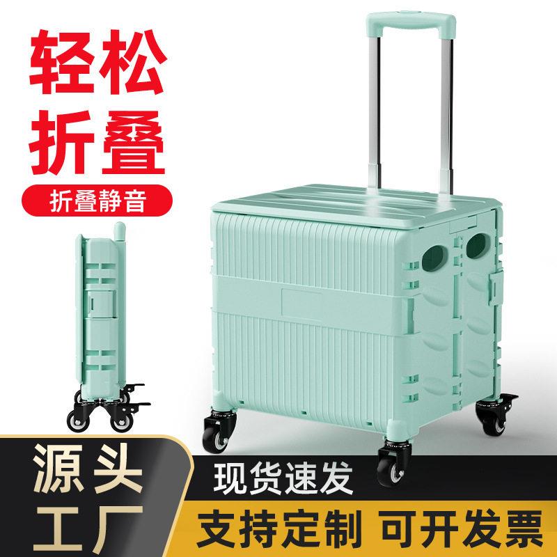 定制加厚平拉便携折叠买菜小拉车家用购物买菜车网红露营车