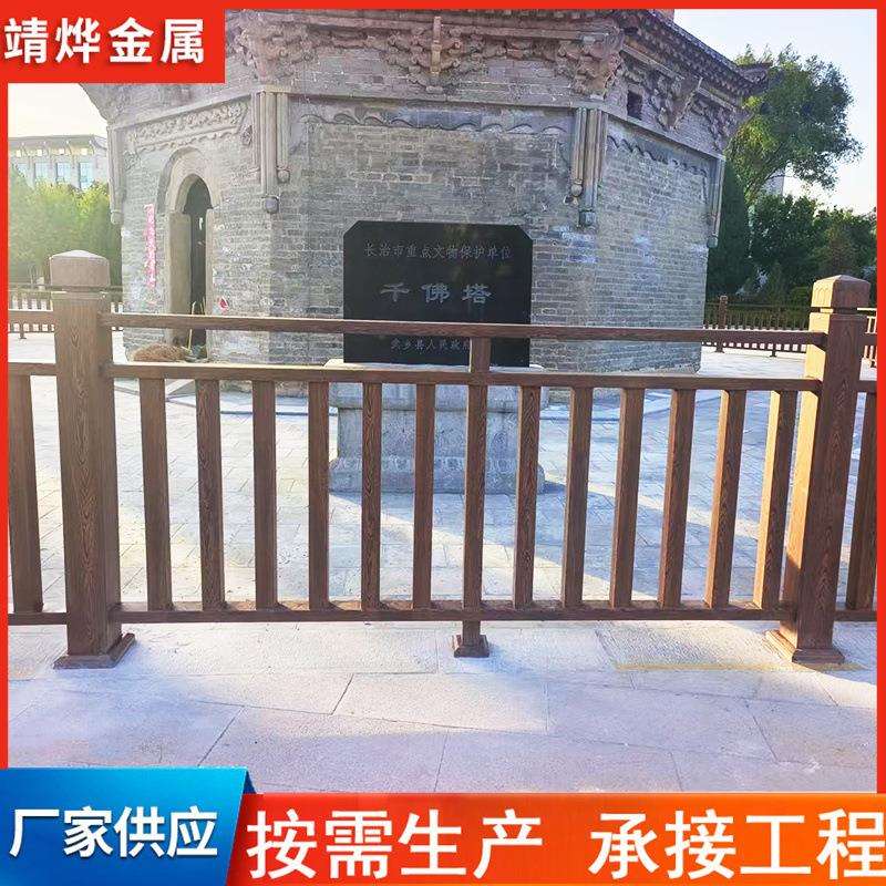 铝艺护栏阳台花园栅栏 别墅庭院中式护栏 小区围墙铝合金护栏厂家