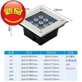 嵌入式方形地埋灯led地灯射灯户外防水地a面灯室外地坪灯地砖灯