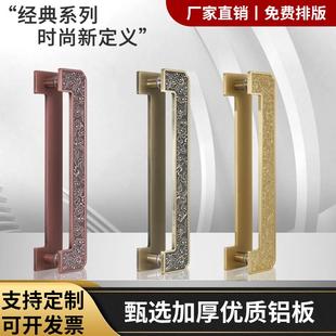 有框玻璃门拉手大门古铜轻奢雕刻黑色现货祥云别墅木门把手 新中式