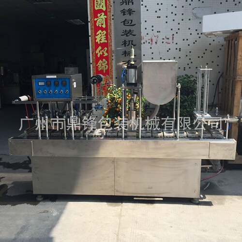 全自动灌装封口机奶茶八粥豆冰沙多功能商用包装机