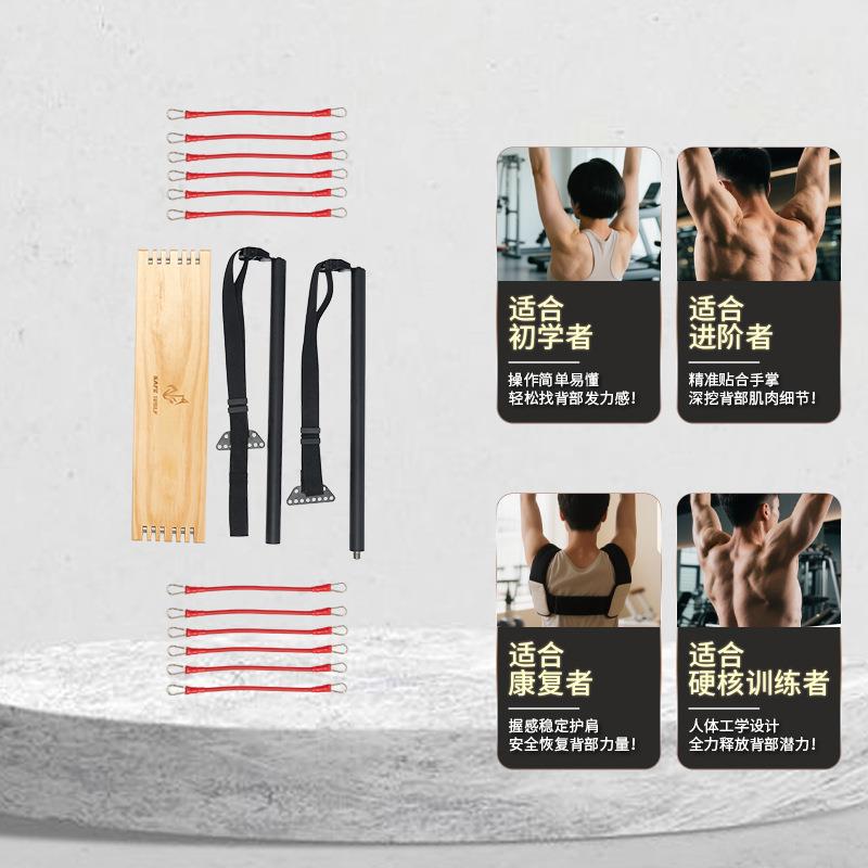 普拉提健身器 踏板综合拉力器 拉力绳弹力绳负重拉力器力量训练器