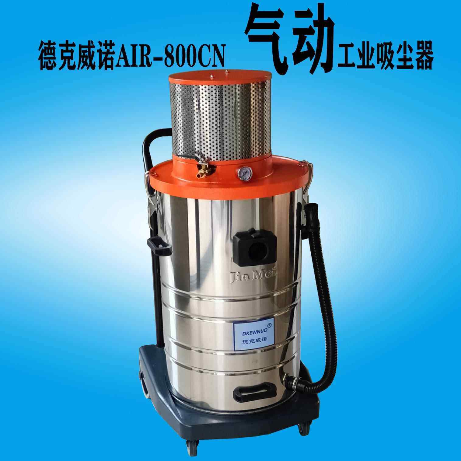 山东工业厂房用气动吸尘器天津化工厂机械厂面粉厂吸铝屑粉末砂灰,清洗/食品/商业设备,工业吸油机,淘宝优惠券,粉丝福利购,淘宝优惠卷