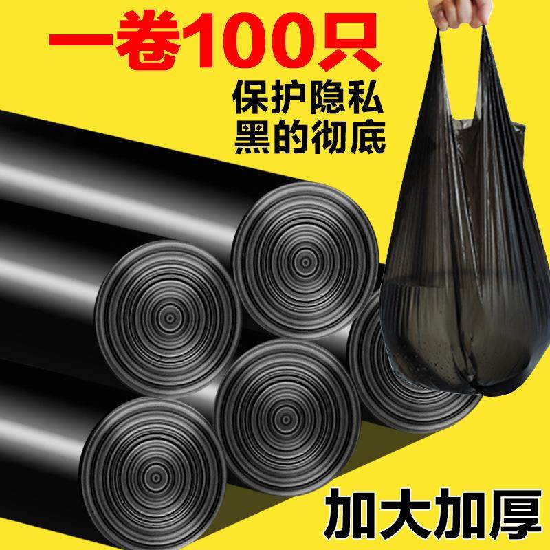 Wholesale large-sized, black kitchen garbage bags, designed