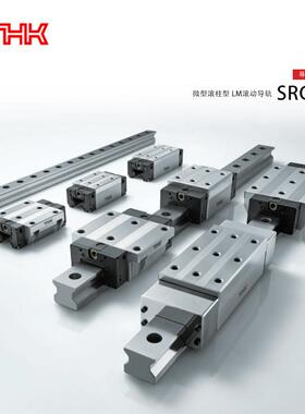 THK直线导轨滑块滑轨HSR/SHS/SSR15C 20C 25C 30C 35C 45 V XW XV