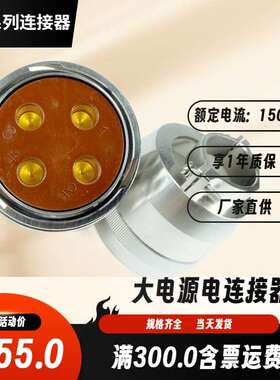 XCE22T19Z1P40W+防水尾附XCE22F19K1P40W电源接头接插件