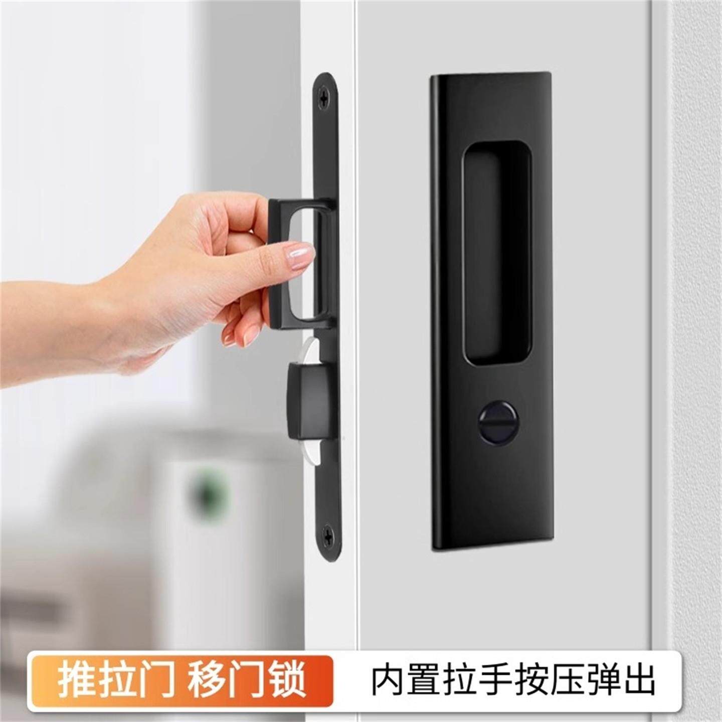 弹簧拉手口袋移门锁内嵌式口袋门五金配件趟门锁推拉门暗藏门扣手