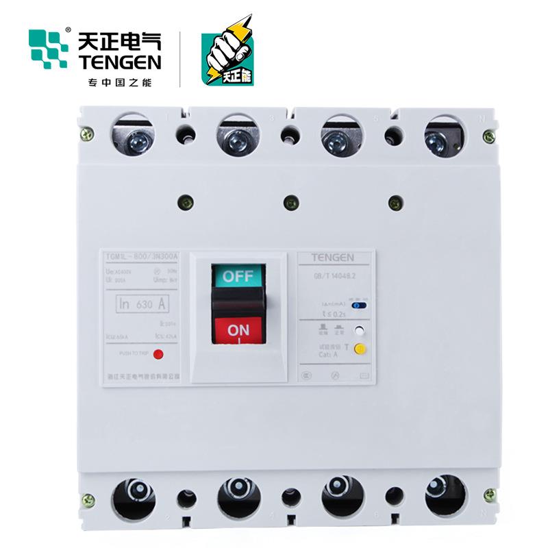 TENGEN天正电气TGM1L-800/4300B 800A塑壳断路器带漏电保护总开关