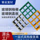 玻璃钢格栅污水厂防滑花纹盖板检修走道FRP网格板洗车房地沟篦子