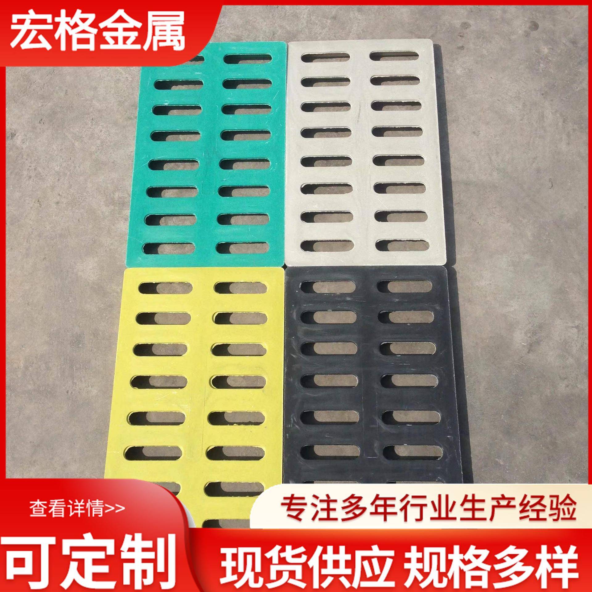 树脂沟盖板高分子复合单篦子下水道地沟雨水篦子绿化带塑料漏水井