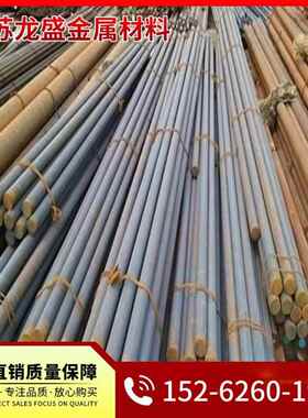 4J29 4J32 4J33 4J34 4J36 4J42 4J50蓬胀精密铁镍合金 圆棒 钢板