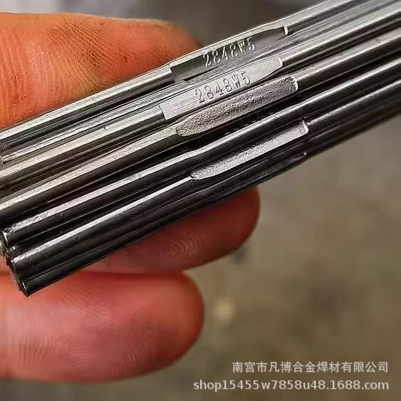高镍铬耐热2848W5 CN28/48 W5-IG高温不锈钢焊丝耐腐蚀镍基奥氏体
