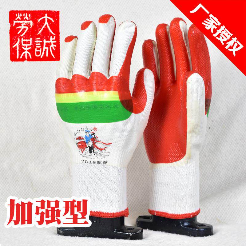 加强型牛郎星胶片手套厂家授权加厚耐磨舒适防滑建筑钢筋工地防护