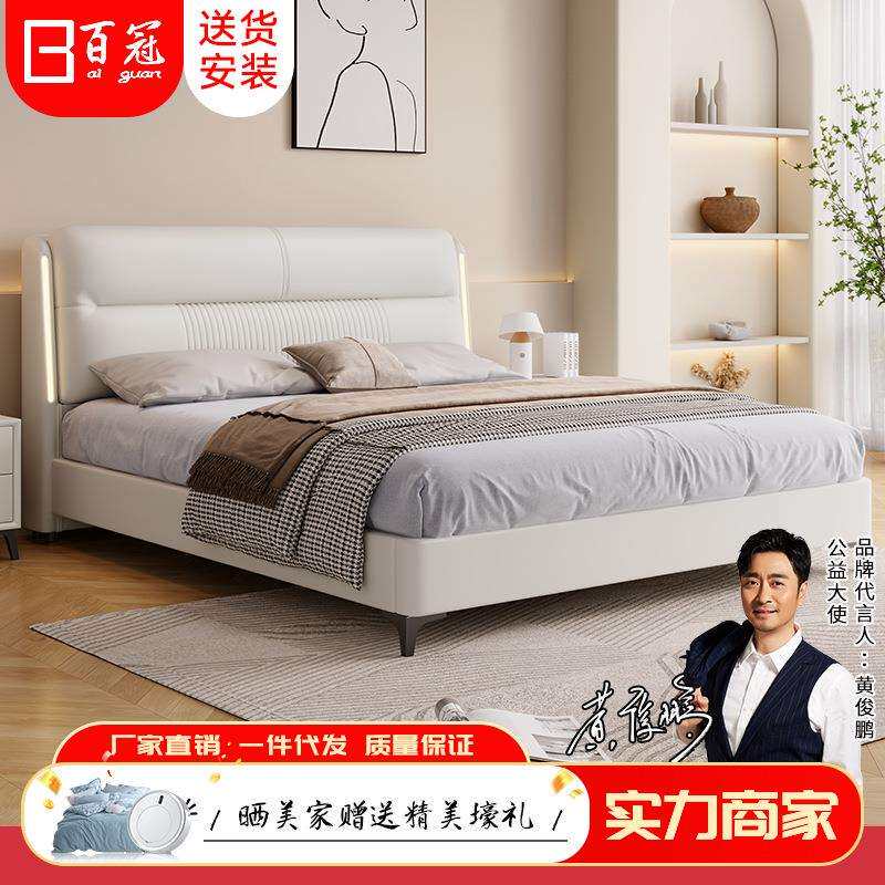 多功能真皮床现代简约智能床主卧高端大气双人床齐边抽屉储物皮床