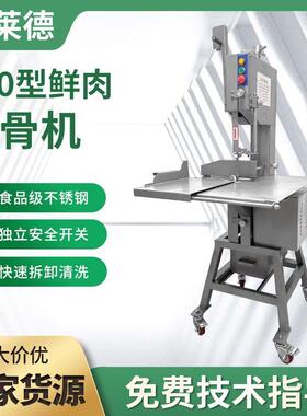 锯骨机商用骨头切割神器电动切冻肉猪蹄牛排切割机小型家用切骨机