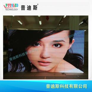 室内EP5MDID RG全彩LED示屏高清小间距LD显显示S屏会议屏