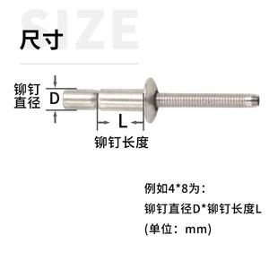拉丝铆钉铝合金不锈钢碳钢铁口杯型抽芯铆钉防震卯钉内锁外锁型