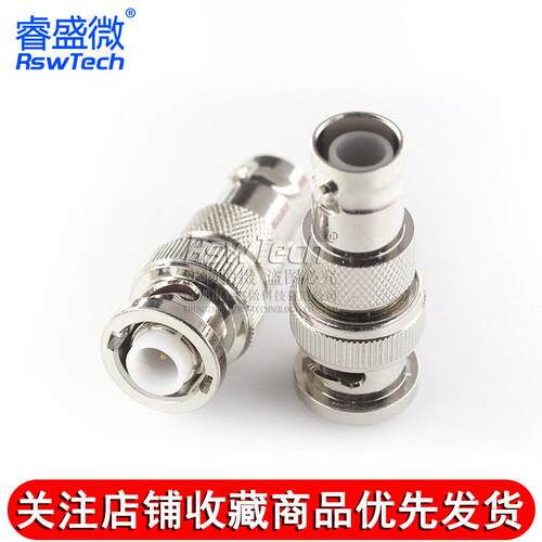 SHV/MHV-JJ射频连接器 SHV5000V公头转MHV3000V公头压转接头