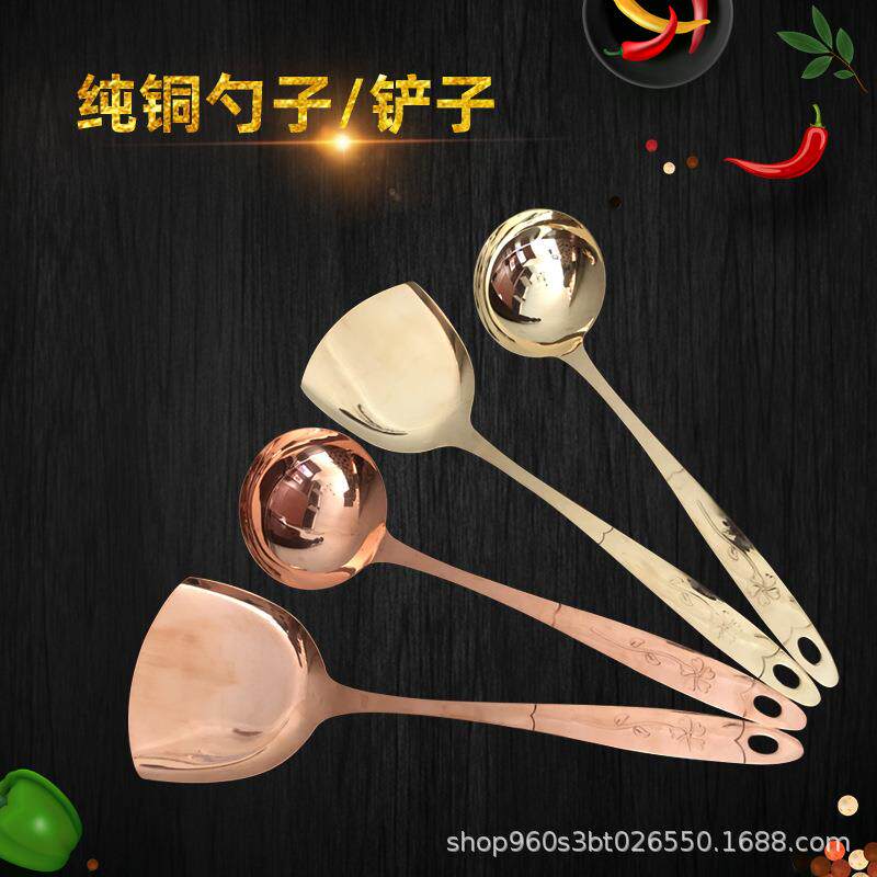纯铜铲子勺子紫铜炒菜铲勺铜餐具锅具铜炒锅炒勺汤勺漏勺家用加厚