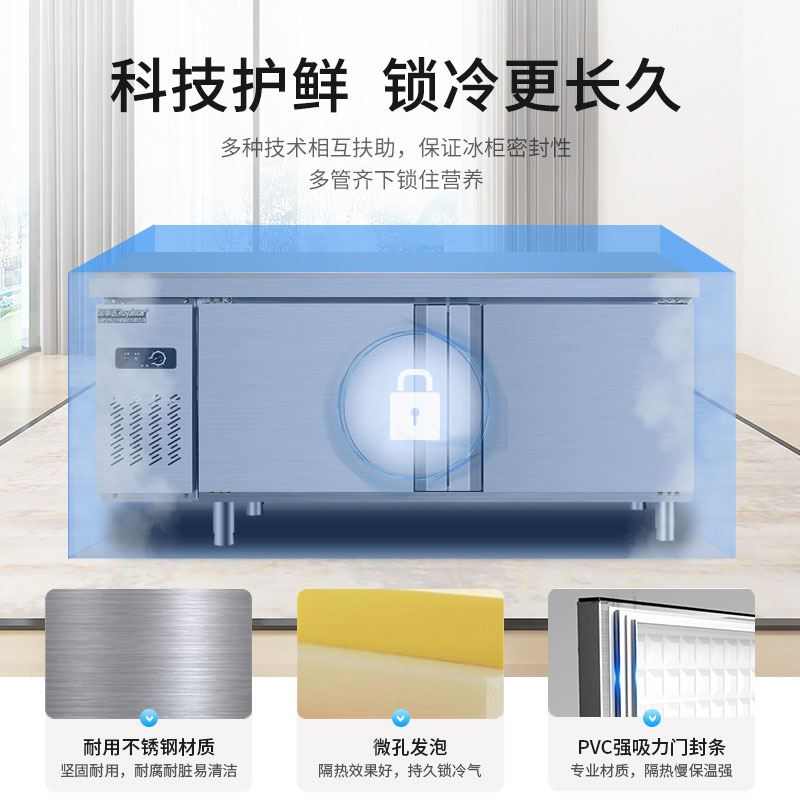 商用制冷操作台冰柜 冷藏冷冻双温工作台 不锈钢双门保鲜卧式冰箱