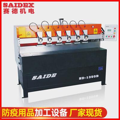 有机玻璃边缘钻石抛光机 赛德SD-1350B高光高速PSMS亚克力抛光机