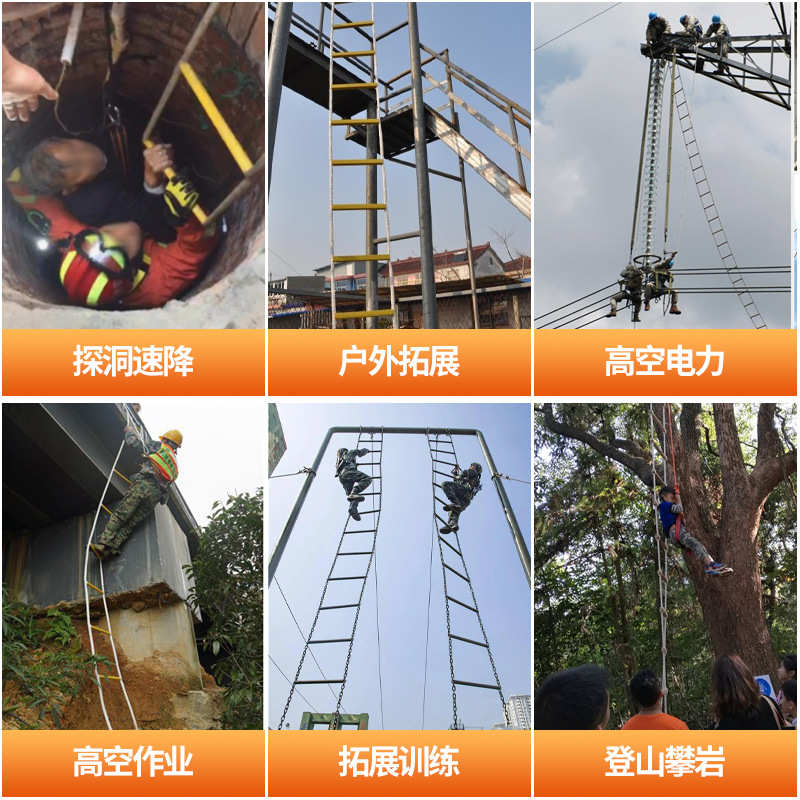 铝合金软梯 消防救生软梯消防逃生钢丝梯挂梯应急逃生软梯