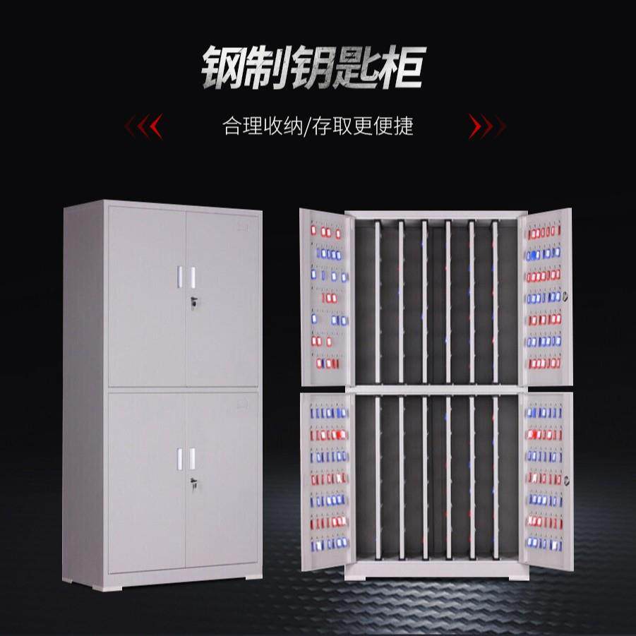 VLEN 通体密码锁钥匙柜密码钥匙管理柜物业中介钥匙柜落地壁挂钥